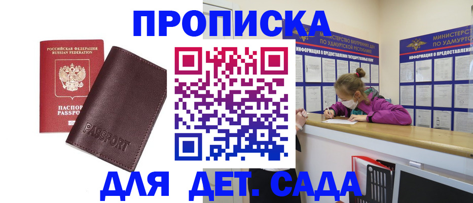 найти адрес прописки в Кувандыке